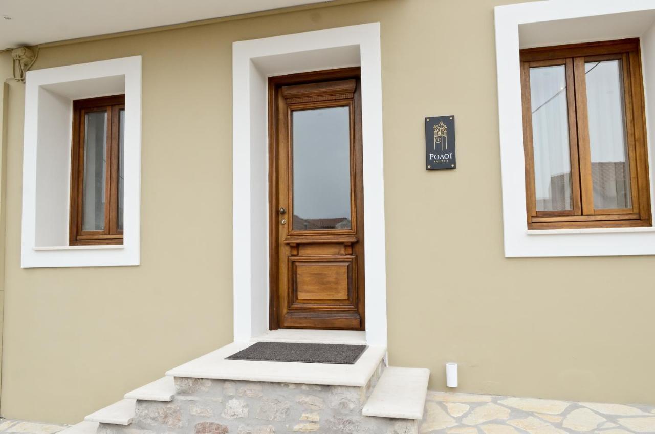 Roloi Suites Ναύπακτος Εξωτερικό φωτογραφία